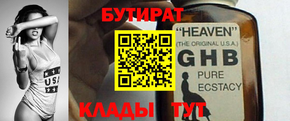 АМФЕТАМИН Тайшет