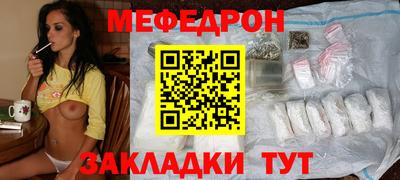 MESCALINE Первоуральск