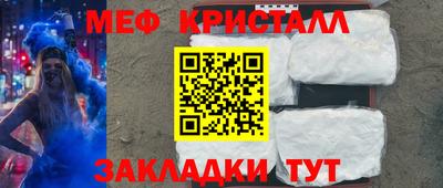 MESCALINE Первоуральск