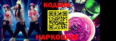 кокс Партизанск