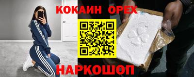 гашишное масло Пенза
