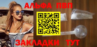 гашишное масло Пенза