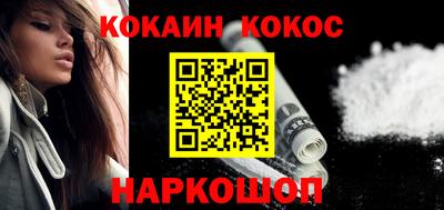 кокс Партизанск