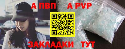 кокс Партизанск
