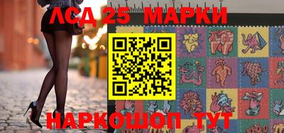 MESCALINE Первоуральск