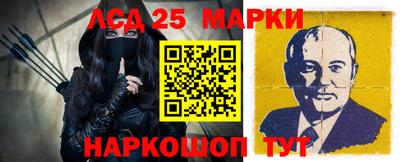 MESCALINE Первоуральск