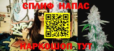 MESCALINE Первоуральск