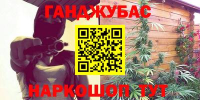 гашишное масло Пенза