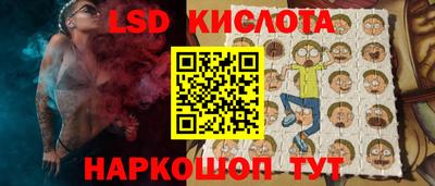 MESCALINE Первоуральск