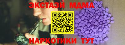 кокс Партизанск
