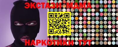 MESCALINE Первоуральск