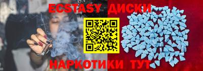 гашишное масло Пенза