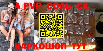 MESCALINE Первоуральск