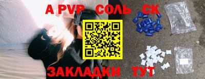 кокс Партизанск