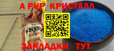 кокс Партизанск