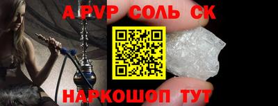 гашишное масло Пенза