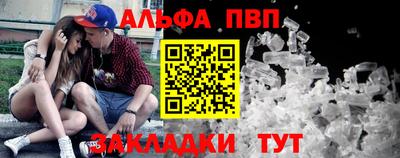 гашишное масло Пенза