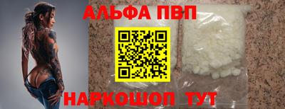 гашишное масло Пенза
