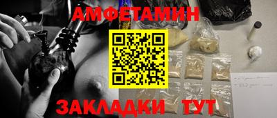 кокс Партизанск