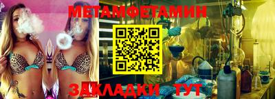 кокс Партизанск
