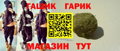 кокс Партизанск