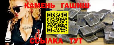 гашишное масло Пенза