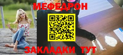 MESCALINE Первоуральск