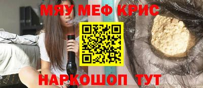 MESCALINE Первоуральск