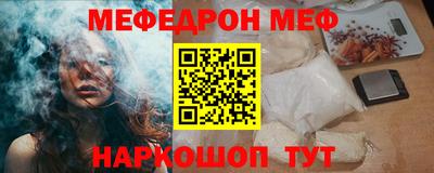 MESCALINE Первоуральск