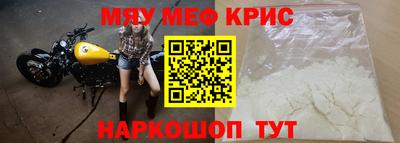 MESCALINE Первоуральск