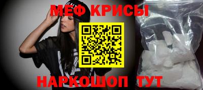 MESCALINE Первоуральск