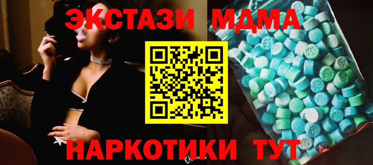 Гашиш  COCAIN  Alpha PVP СОЛЬ кристаллы  Лсд 25  Кетамин  Экстази  Вход с VPN  Тайшет  Меф МЯУ МЯУ  МАРИХУАНА  ГАШИШ  Мефедрон  