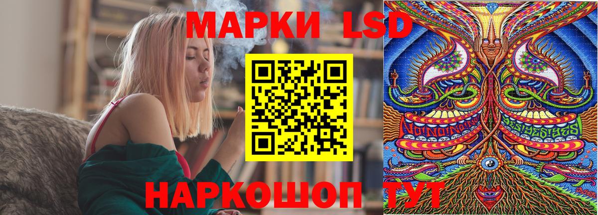 Марки NBOMe 1500мкг Тайшет