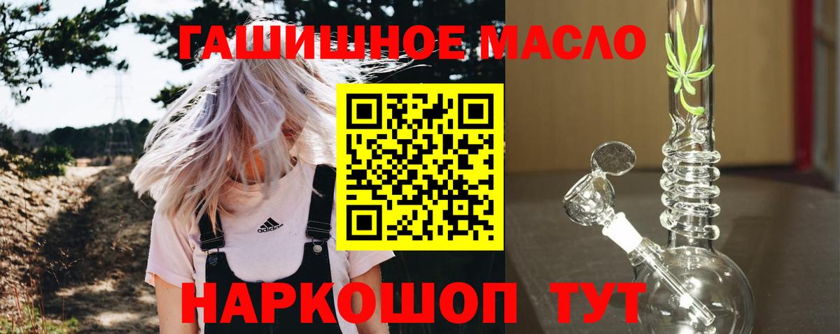 сколько стоит  Вход с VPN  ТГК вейп  Тайшет  ТГК вейп 