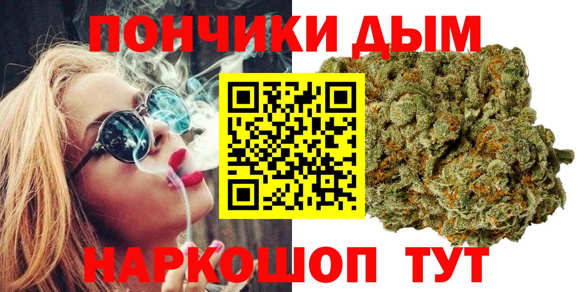 МАРИХУАНА семена  Вход с VPN  Конопля MAZAR  Тайшет  Конопля планчик 